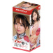 KMP - Yui Shinoda Hole Mastubator 照片