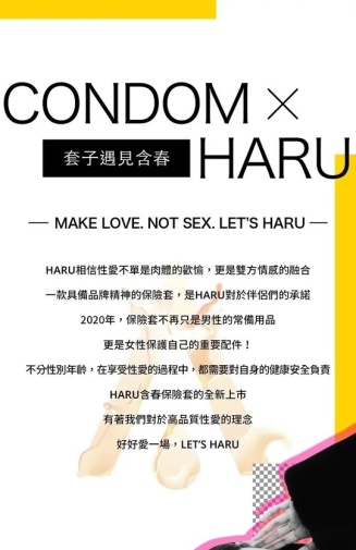 HARU - Ultra Thin Condoms 10's Pack photo
