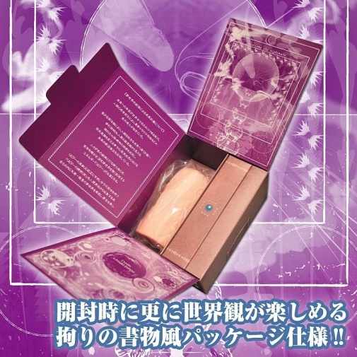 Toysheart - Atelier Onahole 6 Masturbator photo