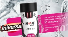 Drywell - Gentle Delay Spray - 8ml 照片