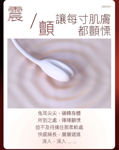 Osuga - Obonny Dual Stimulation Sucking Vibrator - Rose photo