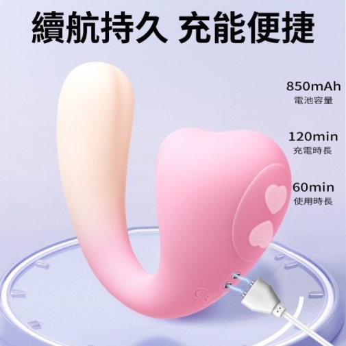 Erocome - Elephant Swing Dual Vibrator - Yellow photo