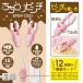 Magic Eyes - Chichikuri Pinch Vibro Clamps - Pink photo-2
