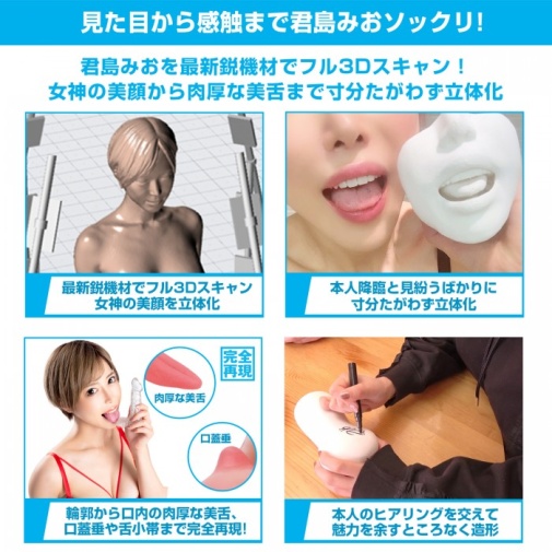 SSI - Mio Kimishima Blowjob Masturbator photo