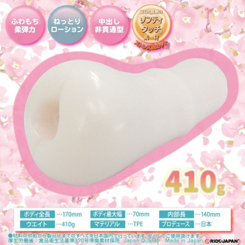 Ride Japan - Fuwakitsu CQMAX Masturbator photo