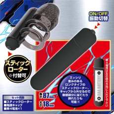 A-One - Free A Vibro Sleeve - Black photo