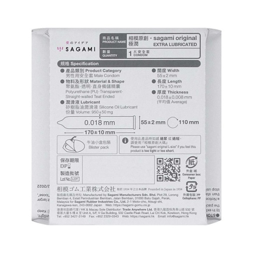 Sagami - Original 0.01 Extra Lubricated 1's Pack photo