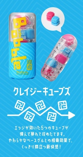 Tenga - Bobble Crazy 方块飞机杯 照片