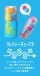 Tenga - Bobble Crazy 方块飞机杯 照片-10