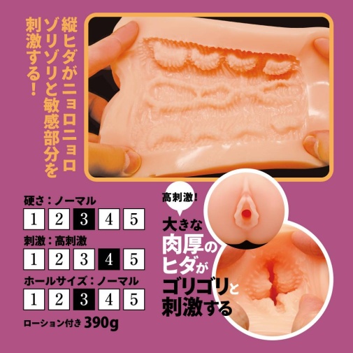 Mousou-Toys - 温泉泳装女孩自慰器 照片