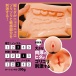 Mousou-Toys - 温泉泳装女孩自慰器 照片-4