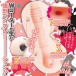Motto Lab - Pleasure Grippers Vibro Masturbator photo-2