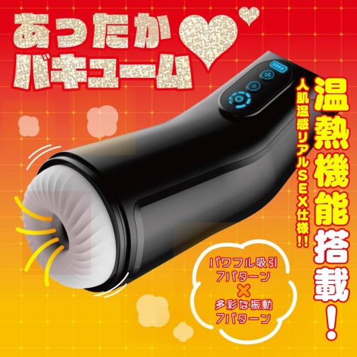 EXE - Puni Ana Roid 5 Masturbator photo