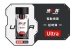 Drywell - Ultra Delay Spray - 8ml photo