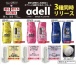 KMP - Adell 18Tentacles photo-6