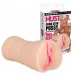 Hustler - Jesse Jane Porn Star Pussy - Skin photo
