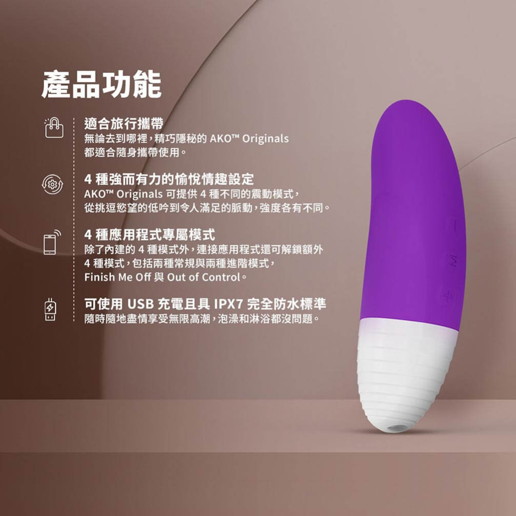 Lelo - Ako Originals APP Clitoral Vibrator - Purple 照片-3