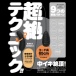 G Project - 滚动震蛋 - 黑色 照片-4