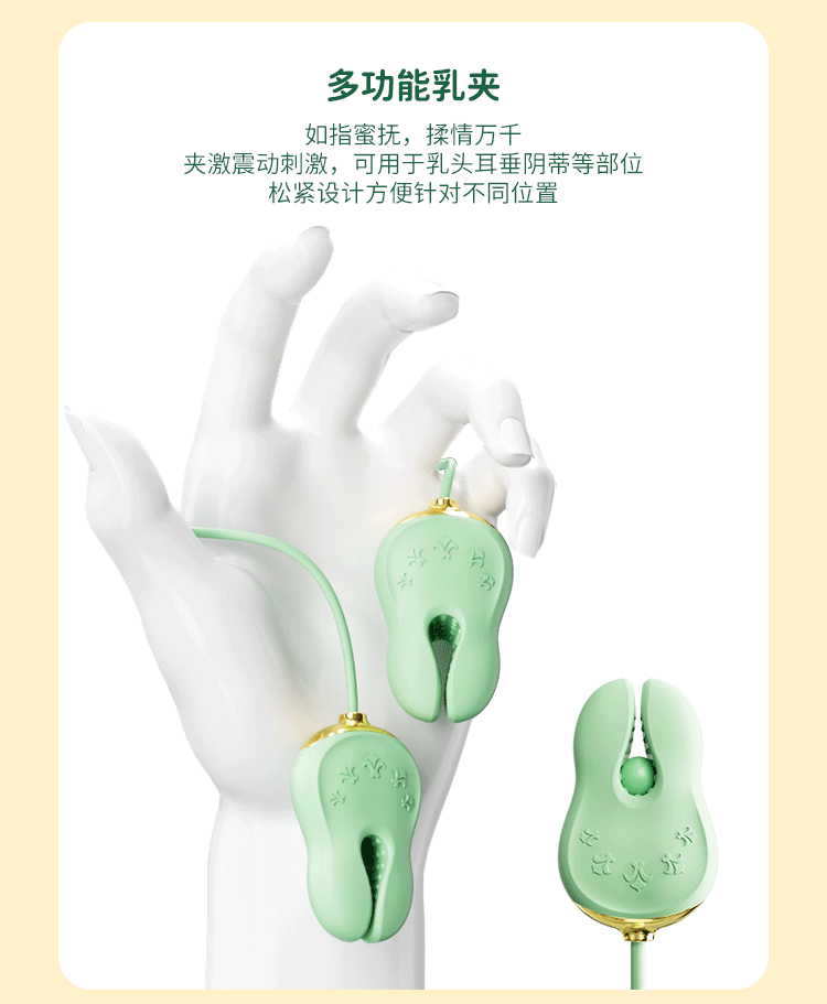 SVAKOM - Miss Alberta Camera APP Suction Massager w Nipple Clips - White photo
