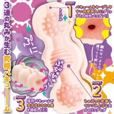 Motto Lab - Pleasure Grippers Soft Maturbator photo