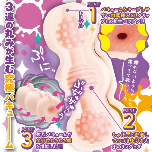 Motto Lab - Pleasure Grippers Soft Maturbator photo
