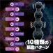 Love Factor - Backfire Fourballs Vibro Beads - Black photo-3