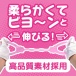 Prime - 柔軟手銬 - 紫色 照片-2