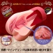 Magic Eyes - Gokusai Uterus 登月自慰器 照片-3