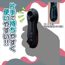 Magic Eyes - Sucking Clit Stimulator - Black photo