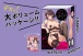 ToysHeart - Fappable Large Masturbator photo-7