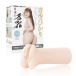 SSI - Hikari Aozora Japanese Real Hole Masturbator 照片