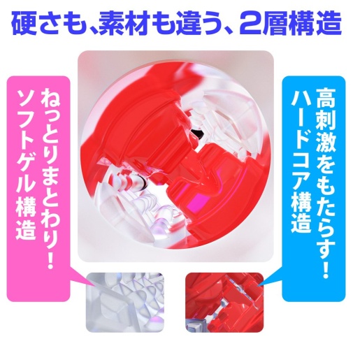 Crystal - Gear Masturbator - Black photo