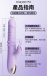 Erocome - Eridanus 波江座 Pro 雙震加溫轉珠伸縮兔仔震動棒 - 紫色 照片-13
