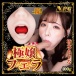 NPG - Arina Hashimoto Extreme Blowjob Masturbator photo-3