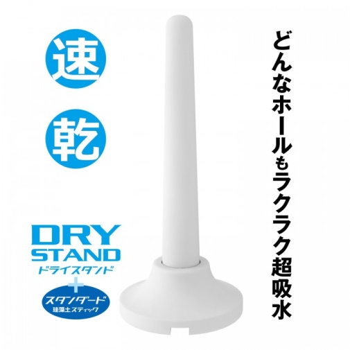 SSI - 硅藻土吸湿棒 标准型连支架 照片