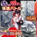 Ride - 恶魔快乐自慰器 硬版 照片-5