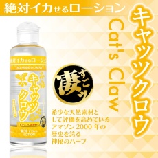 SSI - Orgasmic Lotion - Cats Claw - 180ml 照片