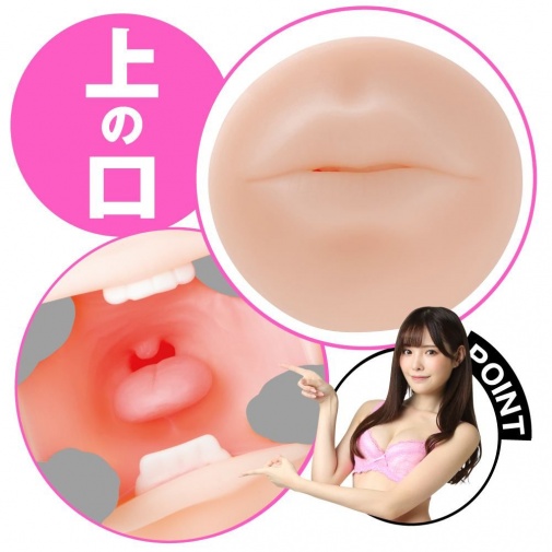 EXE - Arina Hashimoto 2 Way Hall Masturbator photo