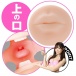 EXE - Arina Hashimoto 2 Way Hall Masturbator photo-4