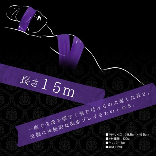SSI - Bondage Tape Premium 15m - Yellow photo