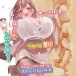 Ride - Pie Boundy Masturbator photo-6