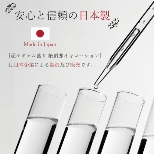 Magic Eyes - 浓稠乳汁淫荡香气润滑剂 - 600ml 照片
