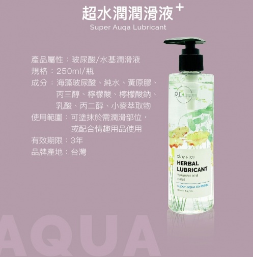 Play & Joy - 超水潤潤滑劑 - 250ml 照片