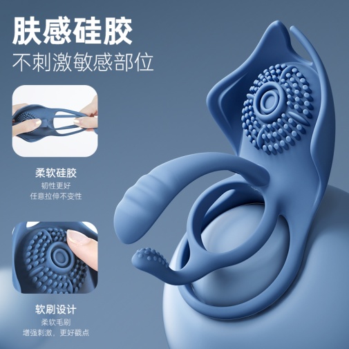 SVAKOM - Barzillai 智能陰莖環及情侶共震按摩器 - 藍色 照片