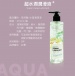 Play & Joy - 超水潤潤滑劑 - 250ml 照片-9