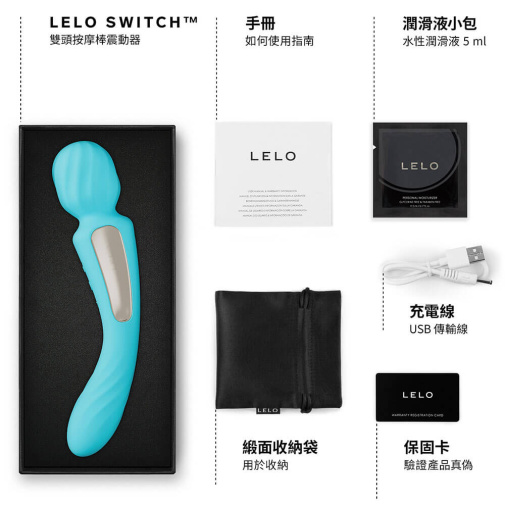 Lelo - Switch Double Ended Wand Vibrator - Aqua photo