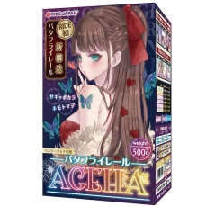 Ride - Butterfly Rail Ageha Masturbator photo