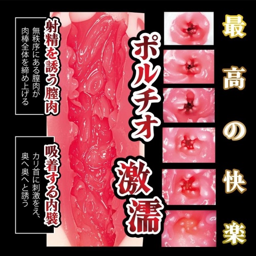 NPG - Mitsu酱 真实素人自慰器 照片