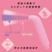 SSI - Stick Rotor - Pink photo-2