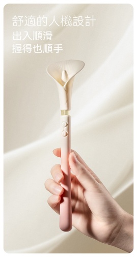 Zalo - Calla 双端柔软花瓣震动器 - 樱花粉红色 照片